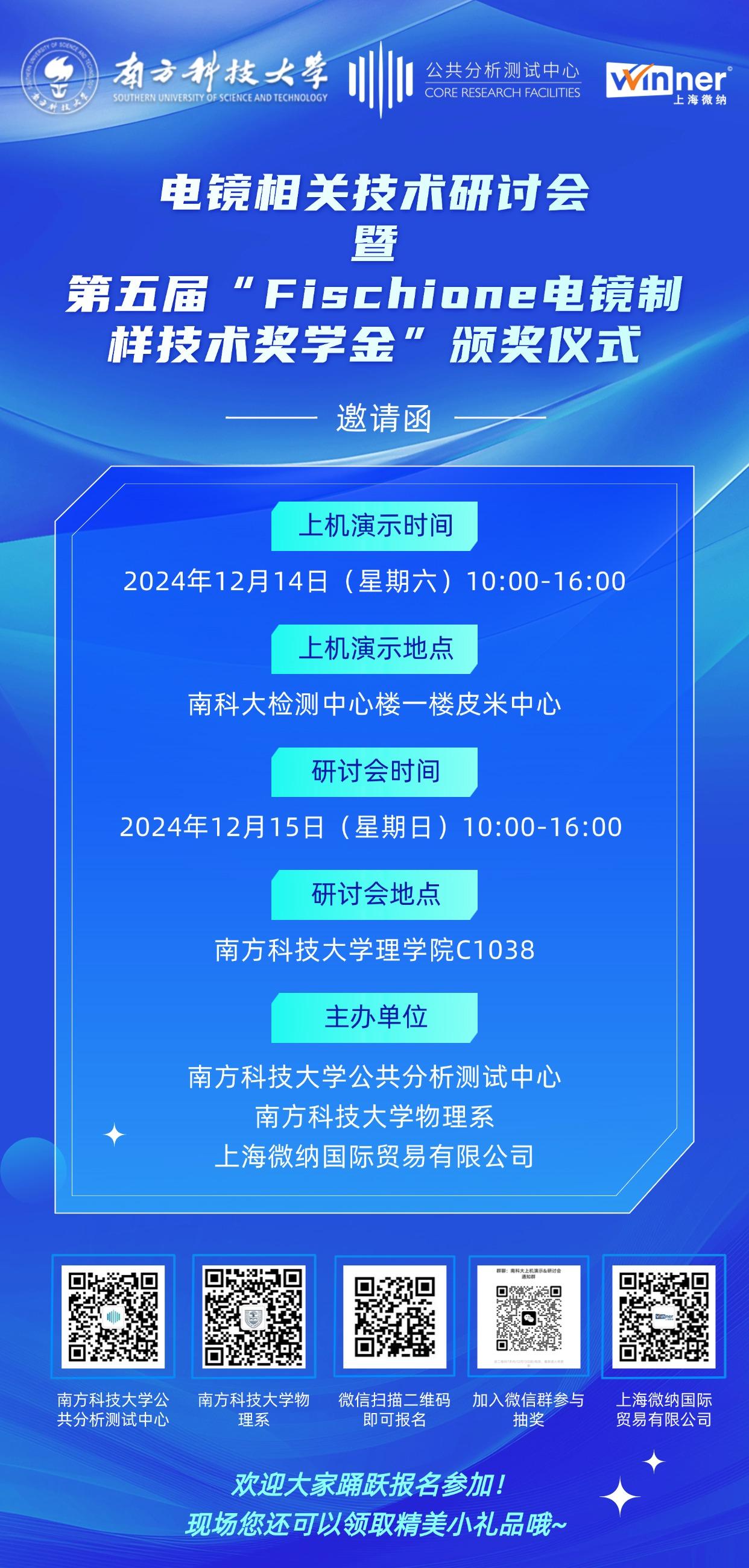 微信圖片_20241206150515.jpg