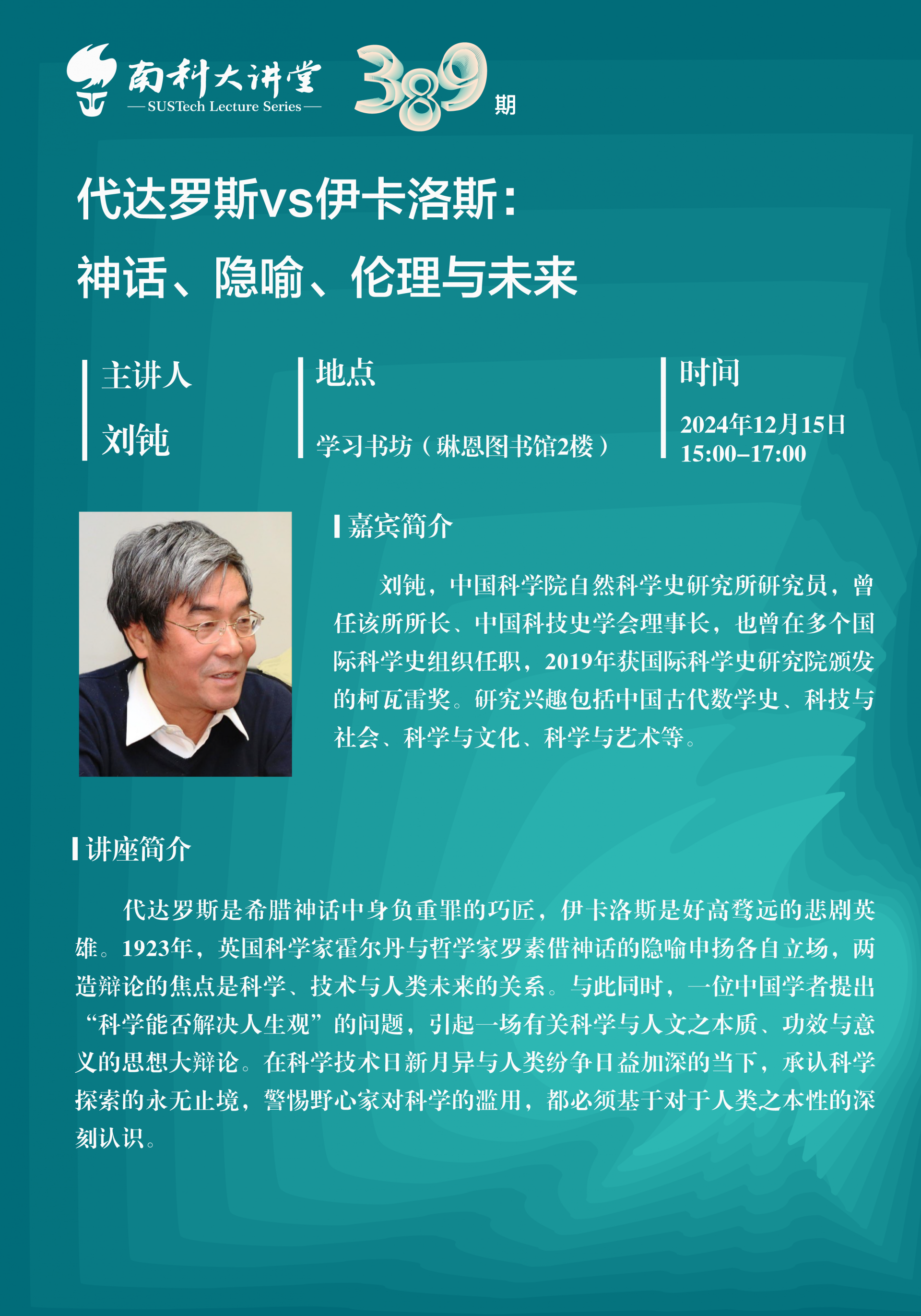 海報(bào)中文.png