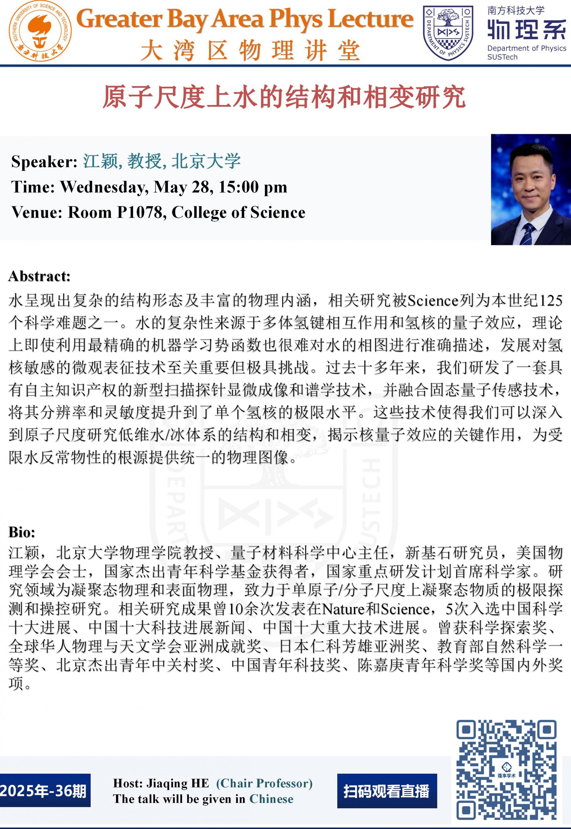 江穎_01.jpg