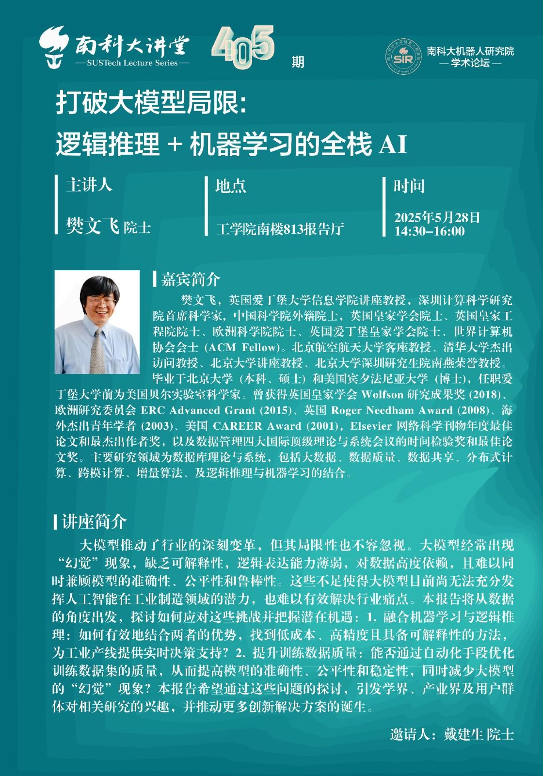 海報(bào).jpg