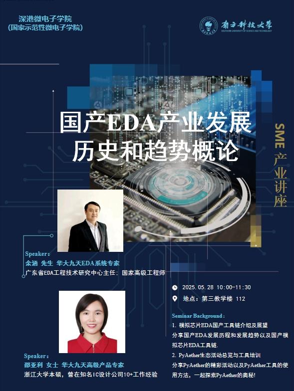 微信截圖_20250526163637.png